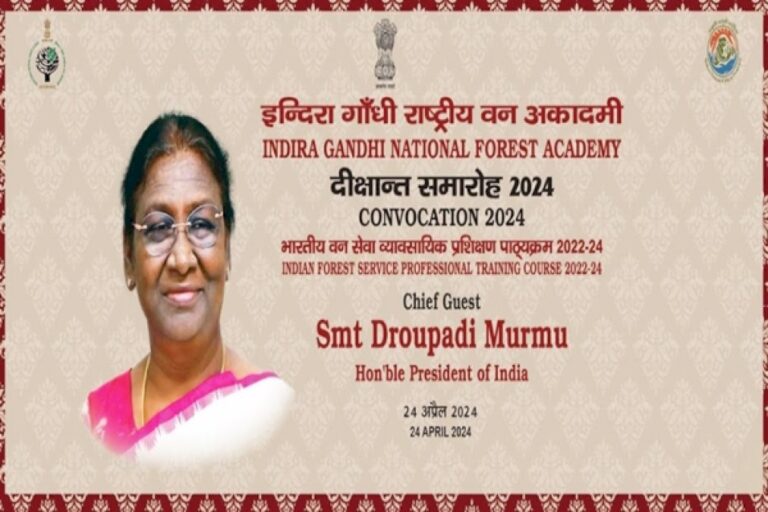 Prez-Droupadi-Murmu-To-Attend-Convocation-Ceremony-Of-Indian-Forest-Service-Probationers-In-Dehradun