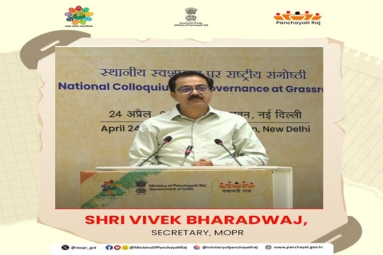 Ministry-Holds-One-Day-National-Colloquium-On-Grassroots-Government-On-National-Panchayati-Raj-Day