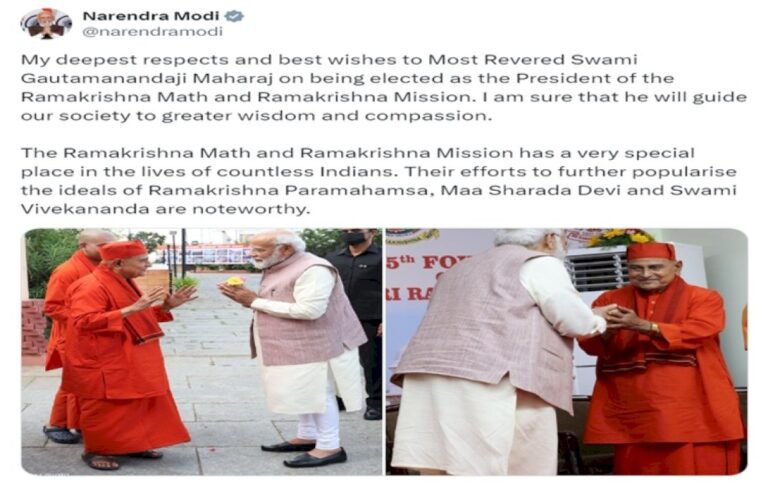 Pm-Modi-Extends-Best-Wishes-To-Swami-Gautamanandaji-Maharaj-On-Being-Elected-As-President-Of-Ramakrishna-Math,-Ramakrishna-Mission