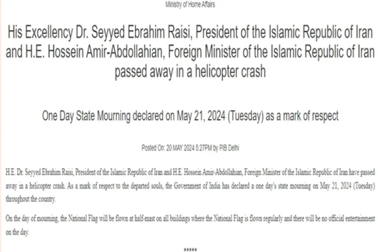 Iran-Prez-Death:-India-Announces-One-Day’s-State-Mourning