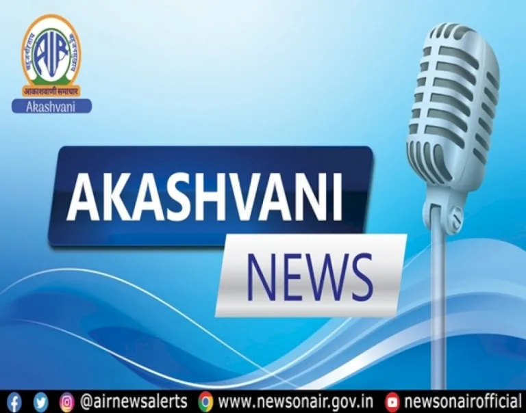 Akashvani-To-Broadcast-Live-Commentary-Of-Icc-T20-Cricket-World-2024-Cup